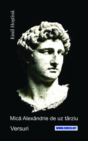 Mică Alexăndrie de uz târziu