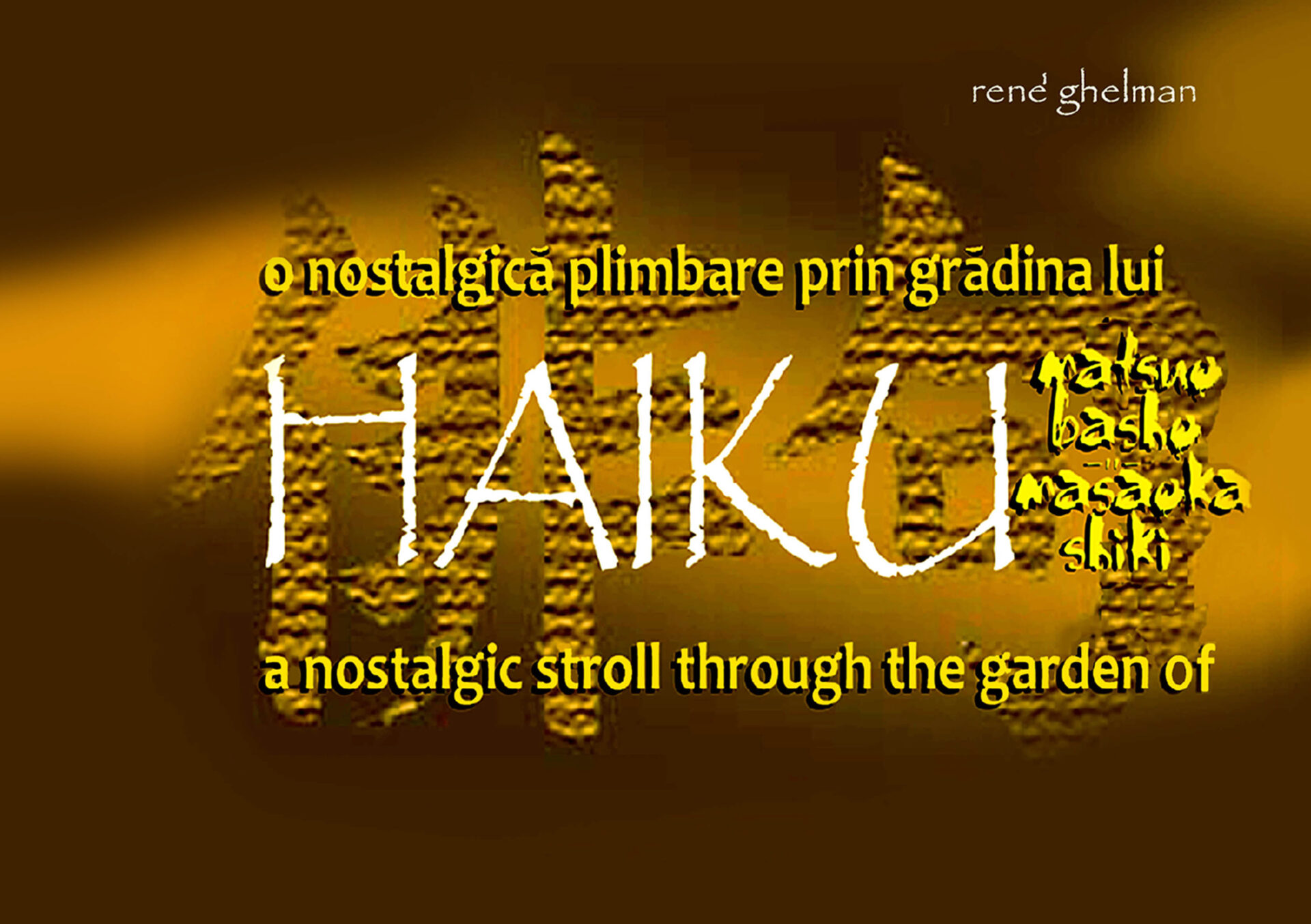 Haiku